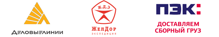Транспортныекомпании